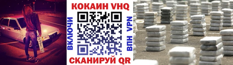 Наркошоп купить Альфа ПВП  Меф мяу мяу  Лсд 25  Cocaine  Мариинский Посад
