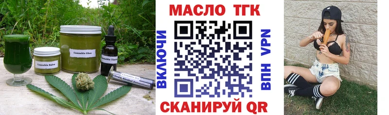 Купить закладки  Мариинский Посад  Cannafood конопля 
