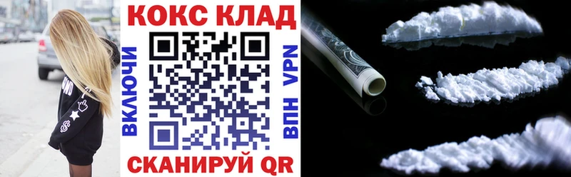 Купить закладки  Мариинский Посад  Cocaine Эквадор 