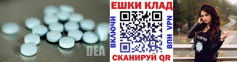 Ecstasy Дубай  Купить  Мариинский Посад 