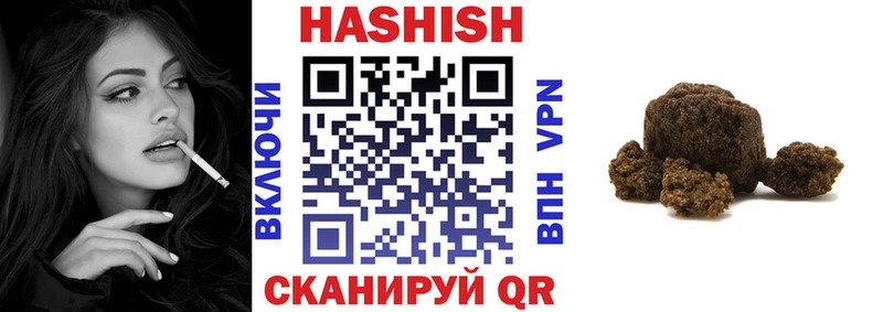 ГАШИШ Cannabis Мариинский Посад