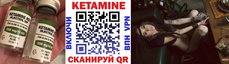 Купить  Мариинский Посад  Кетамин ketamine 
