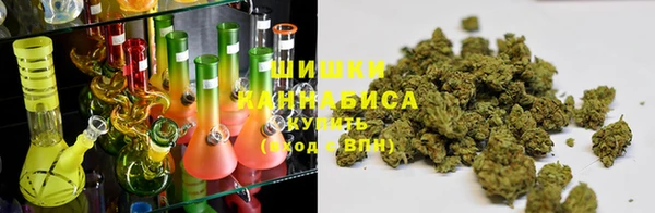 бутик Бугульма