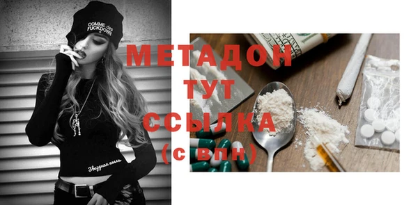 кокс Бронницы