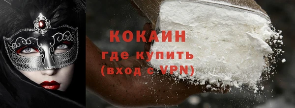 кокс Бронницы