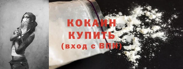 кокс Бронницы