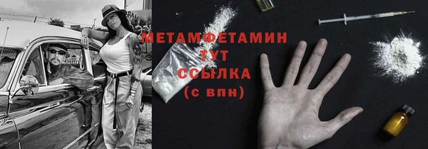 кокс Бронницы