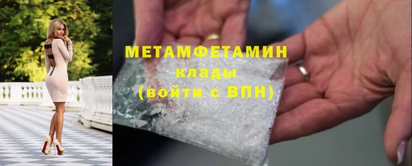 кокс Бронницы