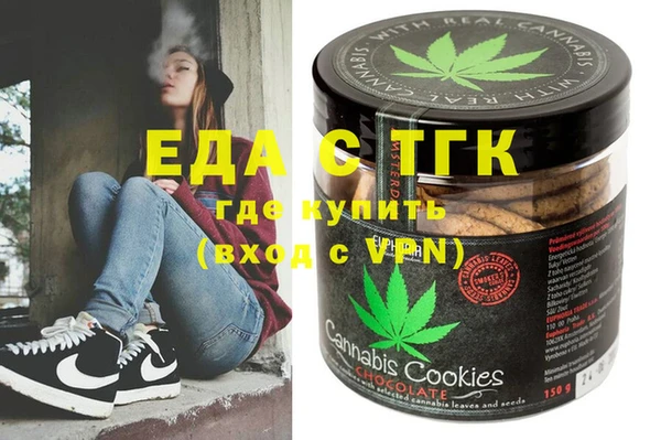 бутик Бугульма