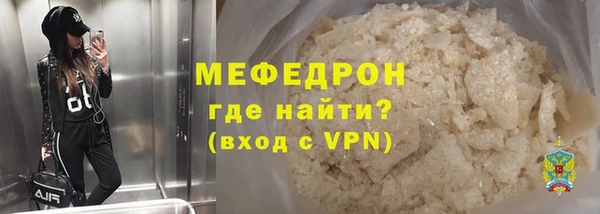 кокс Бронницы