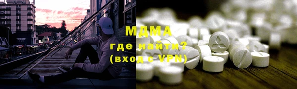 бутик Бугульма