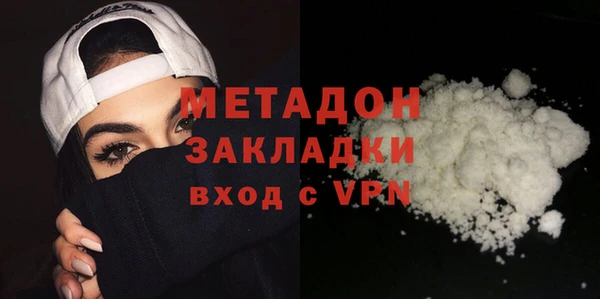 бутик Бугульма