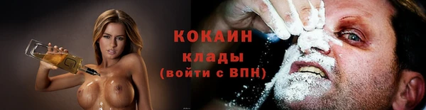 кокс Бронницы