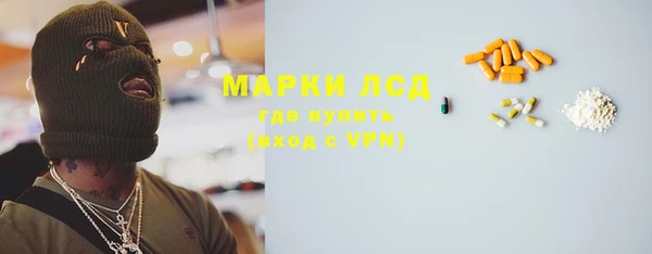 кокс Бронницы