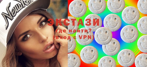 бутик Бугульма