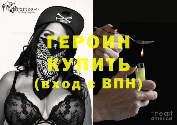 бутик Бугульма