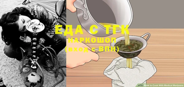 прущая мука Бородино