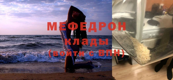 прущая мука Бородино
