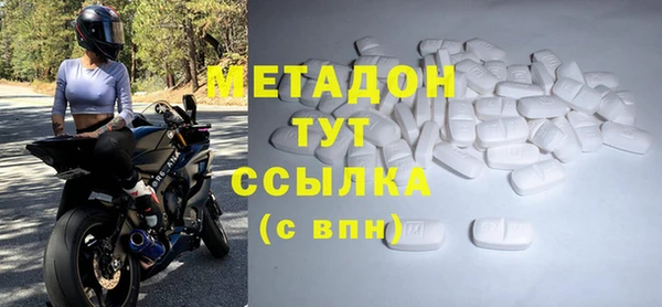 кокс Бронницы