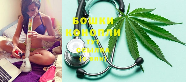 бутик Бугульма