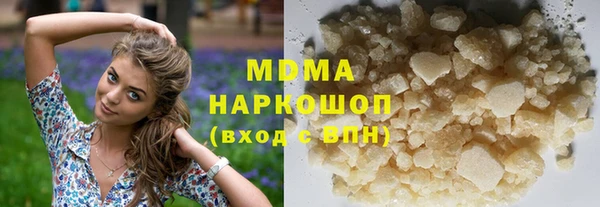 бутик Бугульма