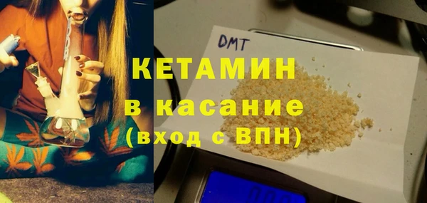 прущая мука Бородино