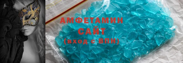 бутик Бугульма
