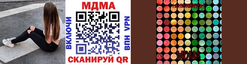 Купить где  Мариинский Посад  MDMA кристаллы 