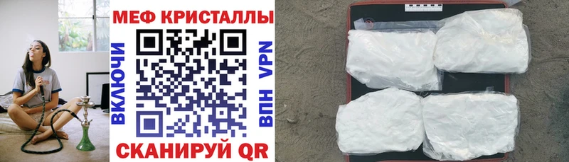 МЕФ mephedrone  Купить где  Мариинский Посад 