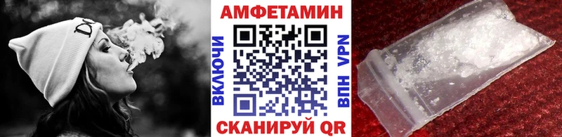 Купить где  Мариинский Посад  Первитин Methamphetamine 