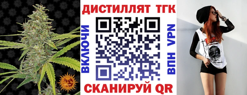 Купить  Мариинский Посад  ТГК вейп 