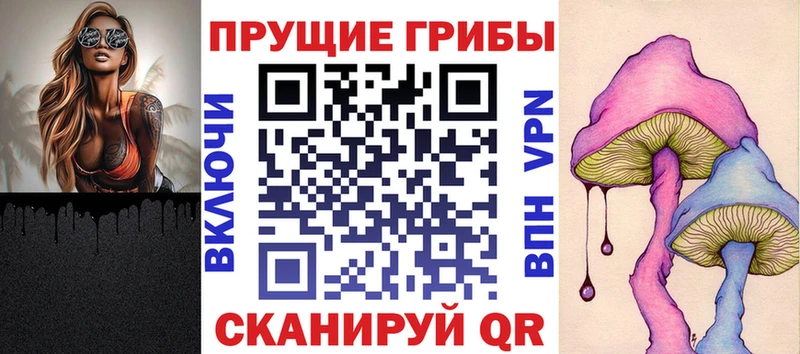 Галлюциногенные грибы Psilocybe Мариинский Посад