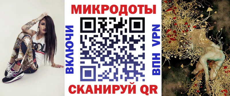 Псилоцибиновые грибы MAGIC MUSHROOMS  Купить закладки  Мариинский Посад 